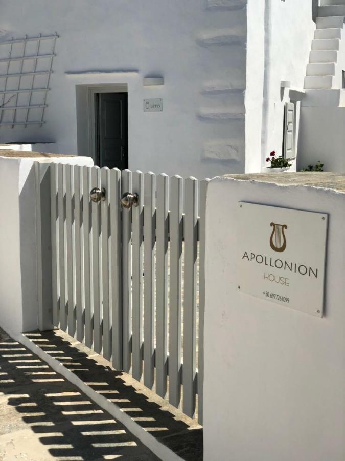 Апартаменты Apollonion House Аполлония Экстерьер фото